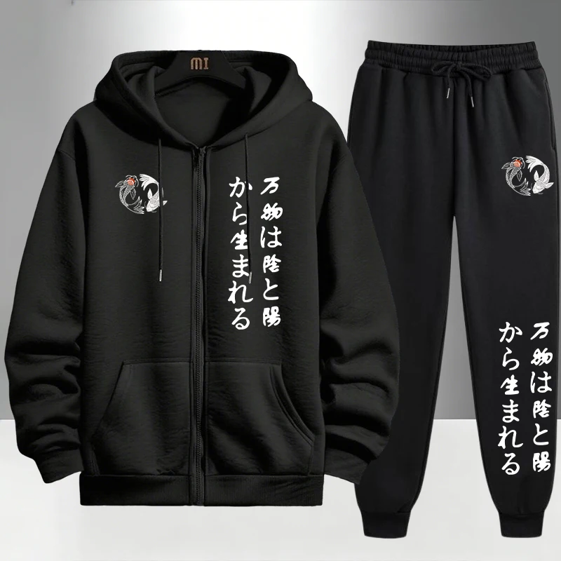Japanese Yinyang Zipper Hoodie - Jogger Sweatpants Men recension och pris