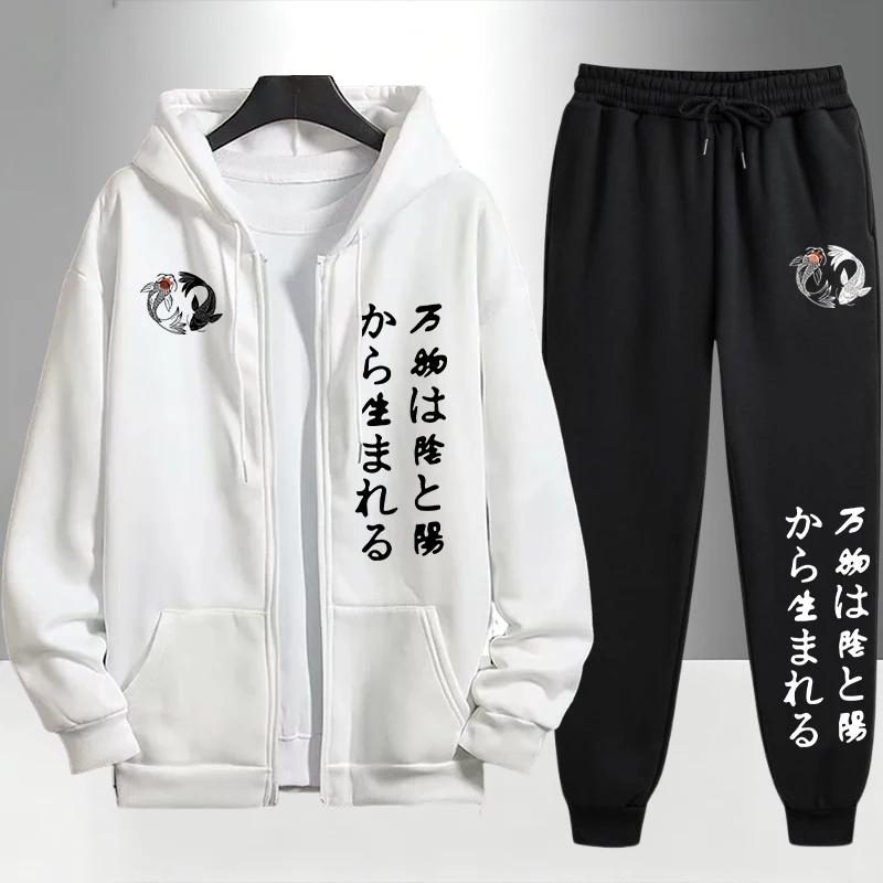 Japanese Yinyang Zipper Hoodie - Jogger Sweatpants Men recension och pris