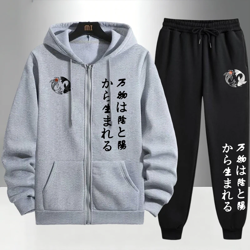 Japanese Yinyang Zipper Hoodie - Jogger Sweatpants Men recension och pris