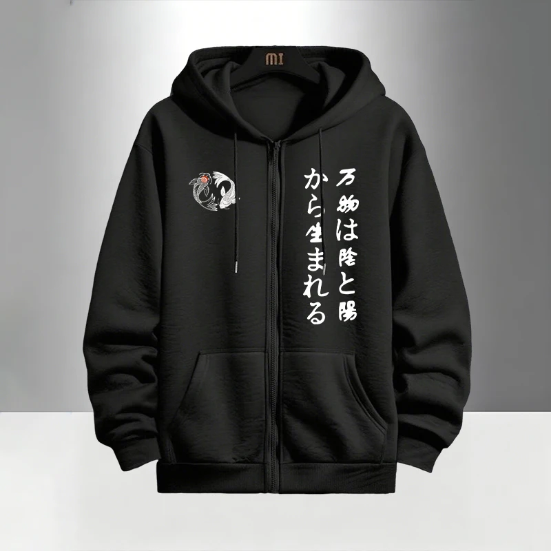 Japanese Yinyang Zipper Hoodie - Jogger Sweatpants Men recension och pris