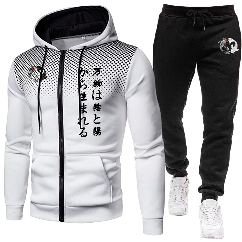Japanese Yinyang Men's Set Zip - Jogger Sweatpants Men recension och pris