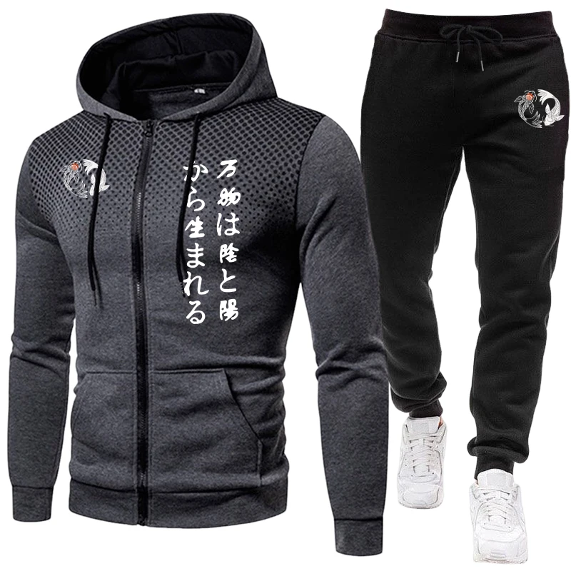 Japanese Yinyang Men's Set Zip - Jogger Sweatpants Men recension och pris