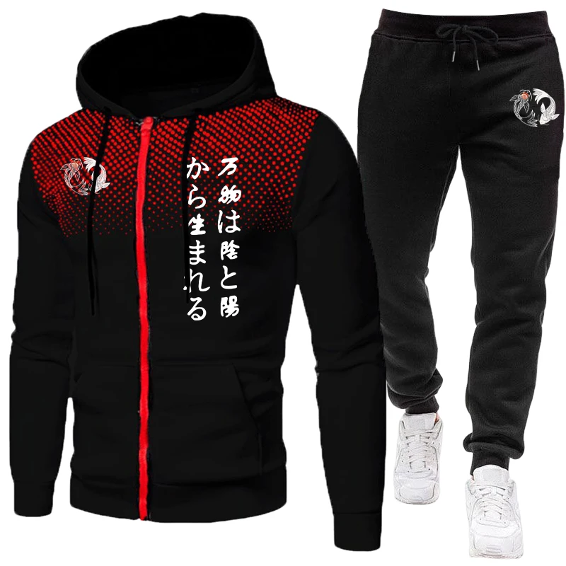 Japanese Yinyang Men's Set Zip - Jogger Sweatpants Men recension och pris