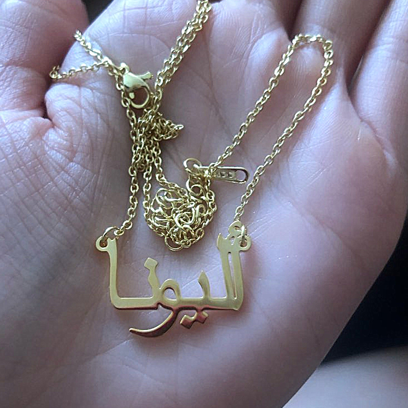 Custom Arabic Necklace Name Go - Men'S Fashion Uk recension och pris