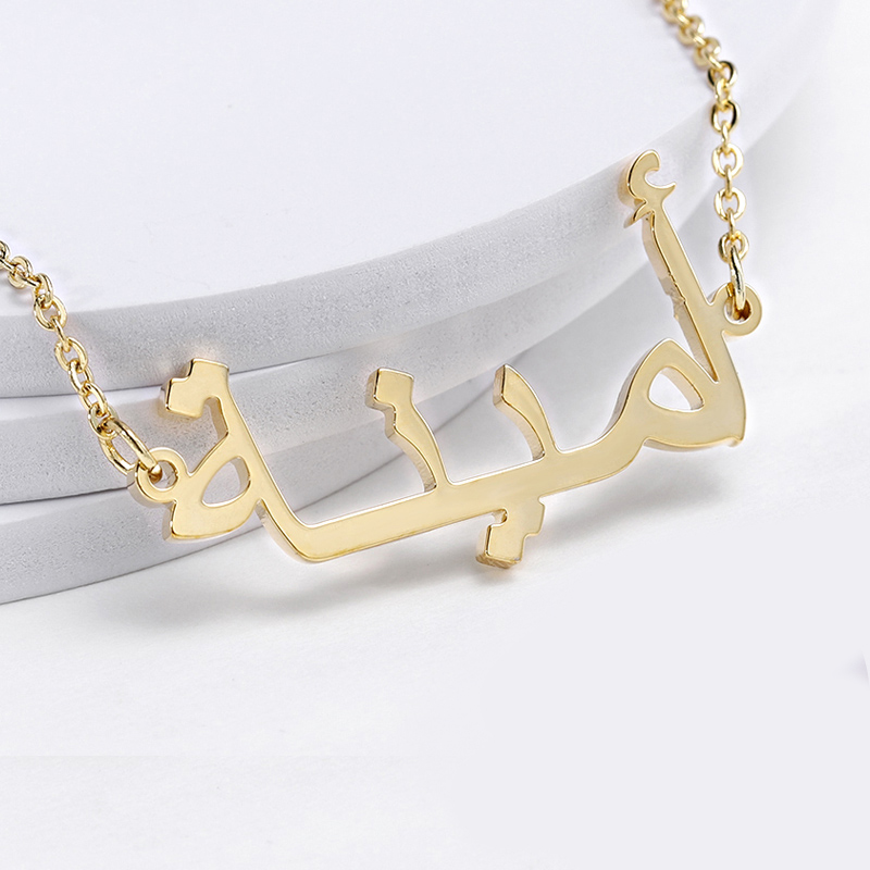 Custom Arabic Necklace Name Go - Men'S Fashion Uk recension och pris