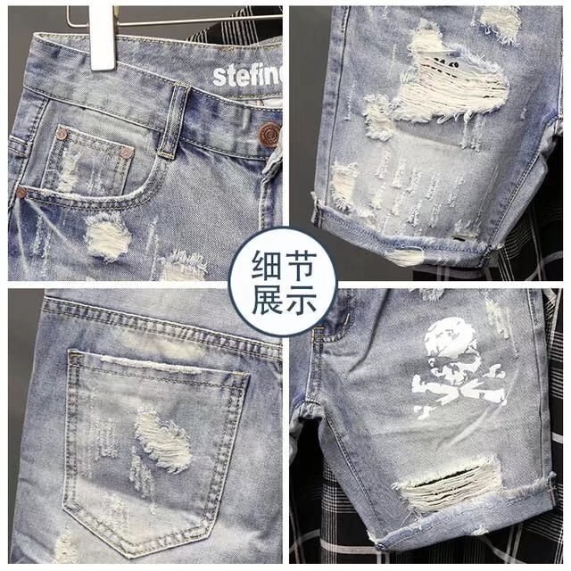 Summer Men's Worn Bead Hole Be - Men'S Fashion Jeans recension och pris